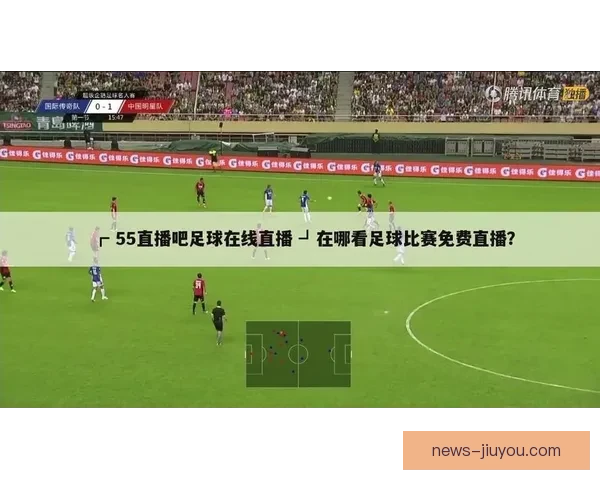 提升足球网上直播技巧的全流程实战方法与经验分享解析与要点指南