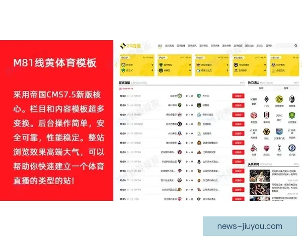 蓝鲸足球比赛直播全程解析精彩赛事实时互动权威观赛指南平台体验